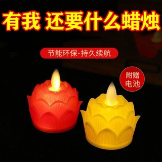 模擬搖擺 擬真石蠟 模擬電子蠟燭 LED Led模擬蠟燭家用蓮花燈長明電子蠟燭模擬搖擺火燄電子