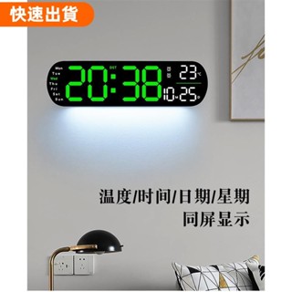 桃園出貨📣多功能時鐘 大屏高畫質時鐘 夜光時鐘 新品掛鐘 客廳鐘錶大屏 LED數字鬧鐘計時