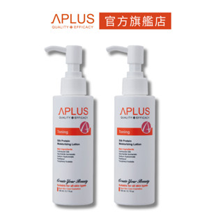 綺麗 Aplus 蠶絲蛋白保濕化妝水 150ml 【2件組】現貨+預購