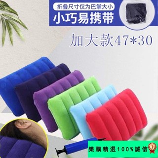 🚀臺灣發貨⚡便攜式充氣充水枕頭可折疊戶外旅行帳篷氣墊枕頭吹氣坐車抱枕靠枕 GHXO
