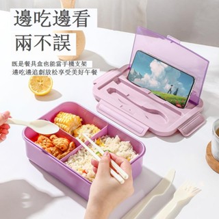 【臺灣出貨】304 飯盒 小學生 飯盒 上學 上班族 便攜式 分隔 食品級 可 微波 便當盒 午餐盒 學生便當盒