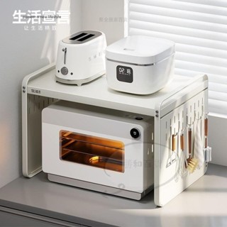 【臺灣出貨】精選 微波爐架 烤箱架 廚房置物架 多功能置物架 電鍋架 生活宣言微波爐置物架廚房家用電器電飯煲臺麵烤箱多功