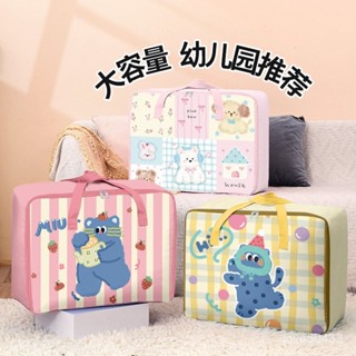 【工廠直營店】【隔日達】幼兒園被子收納袋防水防潮牛津布裝兒童衣服棉被手提行李袋大容量