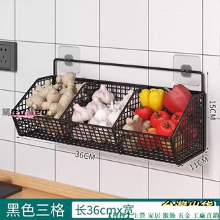 蔥薑蒜收納筐廚房壁掛置物架調料生薑大蒜收納架收納盒家用神器廚房置物架 廚房收納架 居家收納 SHIVA