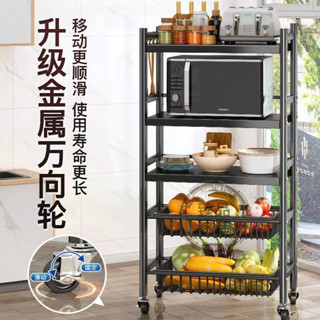 【臻品家居】廚房菜籃子落地家用置物架多層儲物蔬菜架子多功能移動微波爐收納