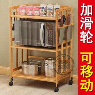【臻品家居】可移動廚房置物架烤箱微波爐架蔬菜架落地多層三層帶輪實木收納架