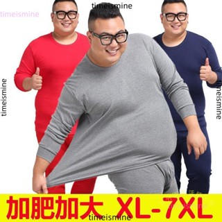 巨大碼推薦💯大尺碼男士秋衣衛生褲 特男士打底莫代爾棉保暖加衣褲套裝 薄款絨 大尺碼秋衣