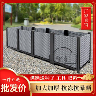 【智創】種菜專用箱加深種植箱菜盆種菜神器長方形塑膠花盆花箱陽臺耐用