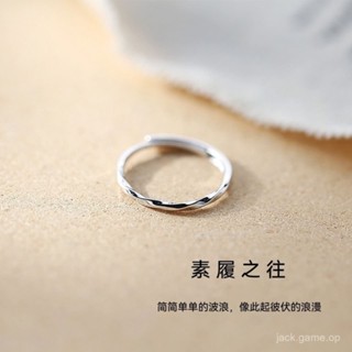 莫比烏斯環925純銀素圈戒指女小眾設計高階ins冷淡風素戒情侶對戒