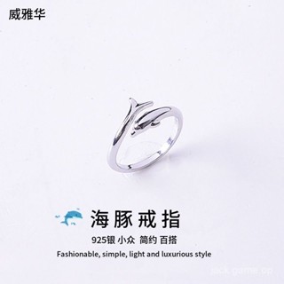 925純銀海豚戒指女冷淡風高級感ins學生小眾設計簡約素圈網紅爆款