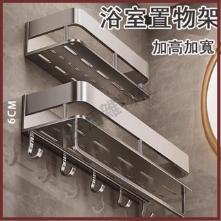 🛒生活雜物社🛒【新品出貨】太空鋁浴室置物架 可拆卸浴室置物架 浴室收納架 廚房收納架 毛巾架 調料架 壁掛置物架 浴