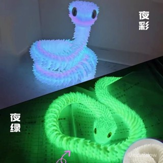 桃園有貨24h🚚網紅3d列印蛇夜光龍大擺件漸變關節可動男孩模擬蝰蛇手辦 全身關節可動 模擬動物模型兒童禮物擺件小青龍白蛇