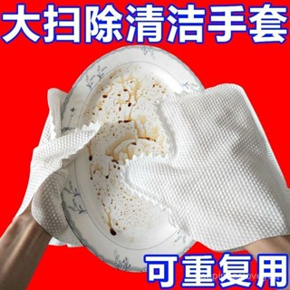 臺灣出貨免運🔥抹布手套窗戶溝槽縫隙吸毛髮灰塵幹濕兩用加厚廚房家用清潔耐用 Y8Z2
