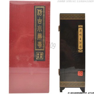 ins風玄關 微型 迷你 小屏風 古典屏風擺件 禮品 迷你漆器小屏風擺件 傢居書房桌面裝飾品 送老外禮品 精品禮盒