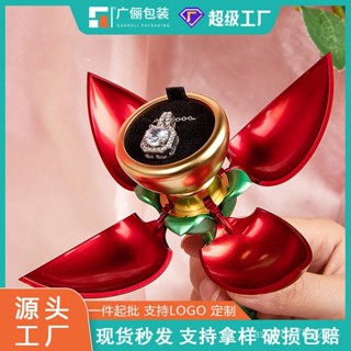 臺灣熱銷 跨境熱銷一枝玫瑰花首飾盒戒指吊墜飾品盒珠寶包裝收納盒自動開啟