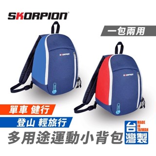 腳踏車貨架包 自行車袋 旅行包 後貨包 保溫 保冷 保冷袋 保溫袋 保冰袋 多用途運動揹包 後揹包 小揹包 一包兩用