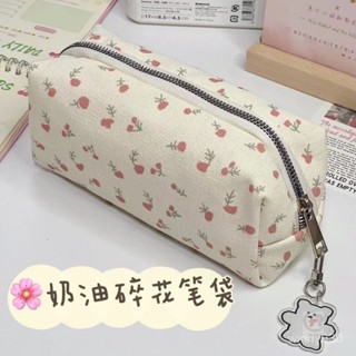 💛限時下殺💛 簡約清新小櫻桃碎花筆袋 ins高顔值可愛少女學生大容量文具收納袋