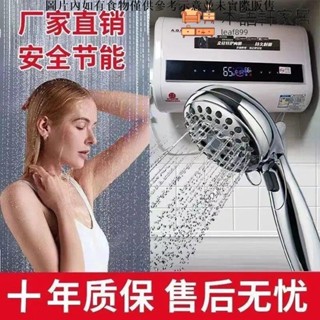 【免運/可到付】櫻花電熱熱水器農村家用衛生間扁桶洗澡儲水式60恆溫省電磁閥通用