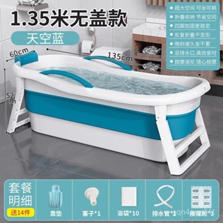 【免運熱銷】泡澡桶大人可折疊洗澡桶超厚浴缸成人家用浴桶全身加大躺式洗澡盆