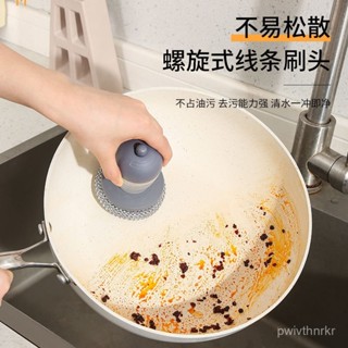 不沾手刷鍋神器自動加液洗碗刷廚房家用洗鍋刷海綿刷鋼絲球長柄清潔刷子 KGYN