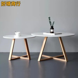 🔶妡晴商行🔶北歐實木小茶幾客廳傢用白色圓桌簡約民宿用圓形沙髮飄窗日式邊幾 桌 茶几 桌子茶幾 客廳茶幾 邊