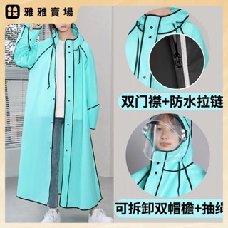 【桃園發出】寬大成人 雨衣 電動車 雨衣 女男 防暴雨衣 雨衣 徒步騎行 雨衣 雨披 戶外用品
