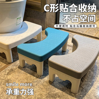 馬桶墊腳踩凳子家用塑膠厠所坐便蹲坑神器兒童孕𡠹腳踏馬桶凳加高