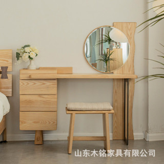 限時下殺👑侘寂風白蠟木梳妝臺簡約實木小戶型化妝桌奶油風臥室收納櫃化妝臺