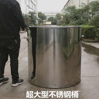 【企業店鋪】不銹鋼桶商用帶蓋湯桶家用加厚小圓桶煮鹵鍋油桶大容量不銹鋼湯鍋250209