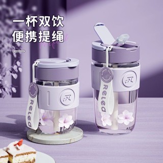 🔥臺灣出貨🔥趙露思衕款水杯水杯女吸管杯塑料杯高顔值吸管杯子便攜咖啡杯家用 PLGL