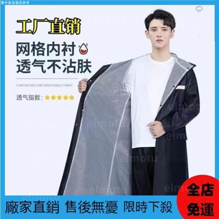 【桃園發出】雨衣 一件式雨衣 長款 全身防暴雨套裝男款連體成人騎行一體式機車雨披 加厚雨衣 加長雨衣雨衣長款全身防暴雨電