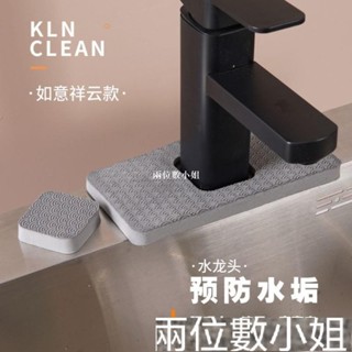 臺灣最低價新款祥雲款強吸水海綿防水垢水龍頭洗手臺洗臉盆圓形方形擦玻璃用