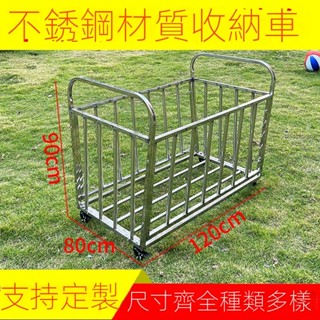 💡24h速寄💡可開發票不銹鋼籃球收納筐幼兒園球車裝皮球的框排球足球手推車可移動球匡