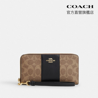 【COACH】經典Logo 條紋圖案長版環繞式拉鍊皮夾-IM/棕黃色/黑色(CW947)｜官方直營