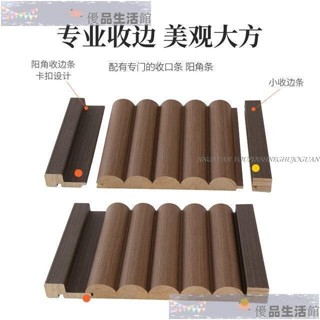 免運 可開發票 實木半圓格柵板 波浪圓弧木格柵 弧形隔刪 大小電視背景墻旋轉包柱子