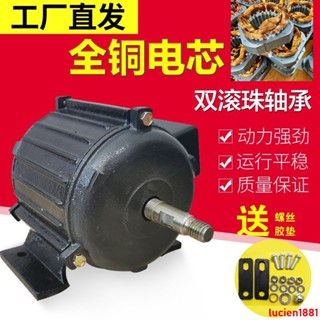 特惠*熱銷排氣扇電機抽風機馬達220圓筒工業380軸流排風機配件純銅油機頭