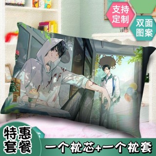 放學等我枕頭居家沙發裝飾枕頭動漫周邊宿舍枕頭來圖定製(teles/ ~~惠惠)