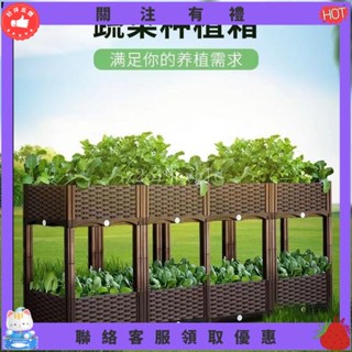 【炳燁賣場】種植箱 飼養箱蔬菜種植箱 長方形花盆 特大種菜箱 陽臺種菜盆 組閤式種植盆 陽臺樓頂種菜神器 DIY高度長度