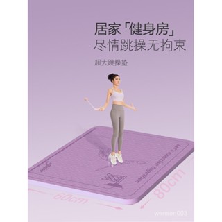【哆哆購】瑜珈墊 健身墊 加寬瑜珈墊鐳射logo加厚家用健身tpe瑜伽墊 靜音男女通用方型瑜伽墊防滑抓地瑜伽墊 運動墊