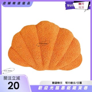 🌟臺灣熱銷🌟貝殼形枕頭貝殼枕頭主題多功能可愛沙發靠墊實心抱枕用於裝飾ＪＭＧＯ
