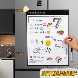 冰箱磁吸留言闆ins風備忘錄可擦寫寫字闆留言貼黑闆貼白闆記事 留言板 寫字板 磁貼片 便利貼 白板磁條💯精品💯