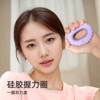 🔥臺灣出貨🔥專業矽膠握力器手指康複訓練兒童中考男女小臂力量指力圈健身手力