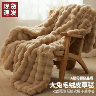蓬鬆法蘭絨柔軟超柔軟保暖 超細纖維毯子 保暖毯 冷氣毯 冬被 舖床超溫暖 可機洗 可烘乾
