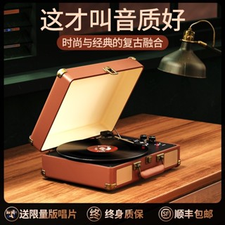 *臺灣熱賣橙迪黑膠唱片機復古留聲機客廳歐式擺件送禮禮品12寸LP /82