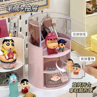 【蝦皮精選】🎀🎀可旋轉多層筆筒大容量多功能抽屜收納盒學生小眾桌麵整理文具筆盒