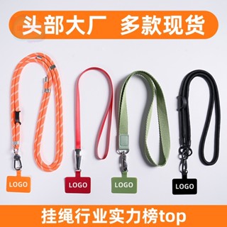 客製化 手機掛繩 定製掛繩手機掛脖夾片DIY來圖訂製工作胸牌吊繩展會熱轉印字logo絲印帶子廠牌卡套伸縮扣長斜挎相機U盤