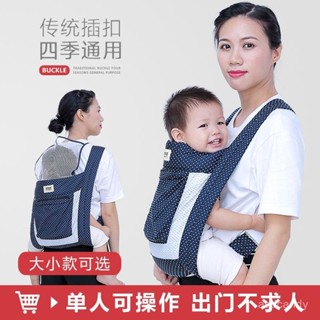 【臺灣-出貨】傳統嬰兒四爪背帶前抱後背式寶寶外出簡易背帶四季通用款透氣輕便