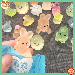 壹灣出貨+發票妙夜光盲袋小動物小玩具迷你可愛獨立包裝迷你小兔小貓微縮模型盲盒奬勵禮物立體模型髮光模擬卡通隨機兒童玩 特