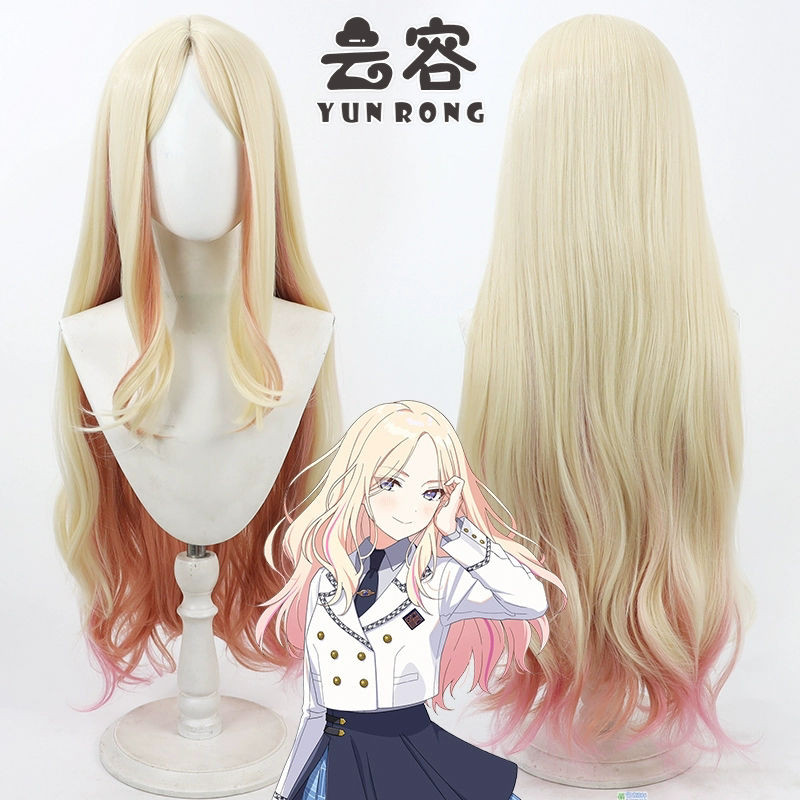 超商免運 加急出貨🚀 【雲容】學園偶像大師 十王星南cos假髮 仿真頭皮內外雙色