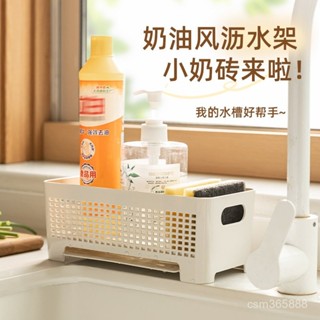 廚房用品 廚房置物架 抹布架 收納瀝水架 水龍頭水池洗碗海綿鋼絲球架水槽用品多功能瀝水架 海綿架 菜瓜布架 廚具收納 L